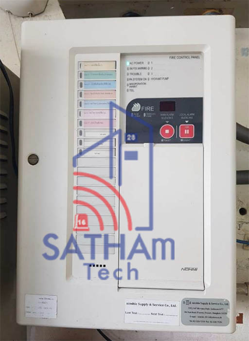 รับตรวจสอบระบบแจ้งเตือนไฟไหม้