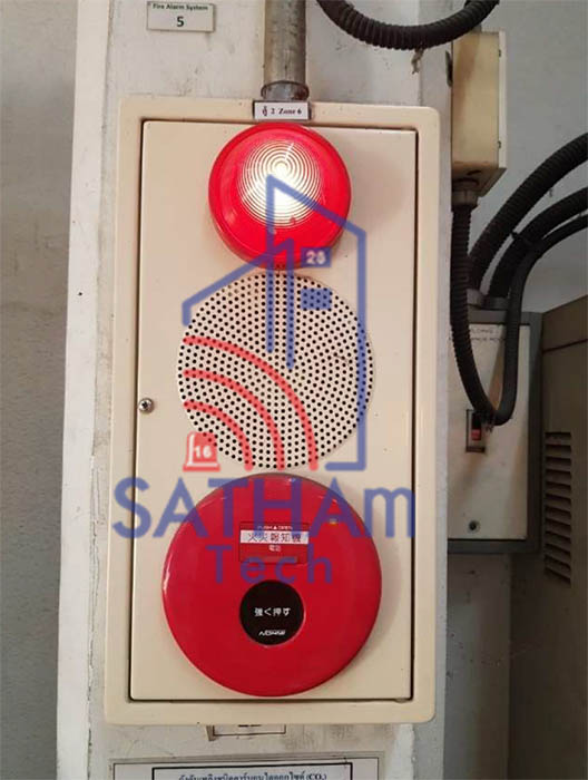 ตรวจเช็คการทำงานระบบแจ้งเตือนไฟไหม้