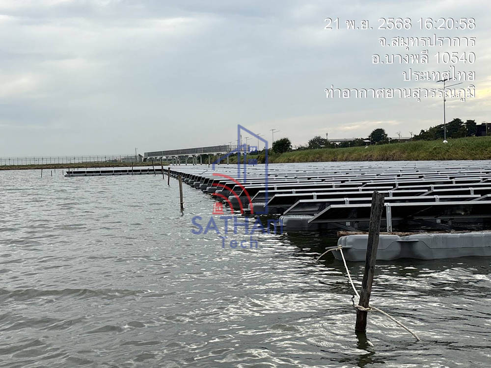 ติดตั้งโซล่าเซลล์สุวรรณภูมิ